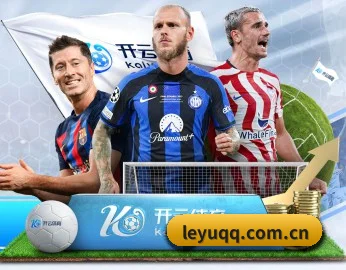 本站五个常用功能入口,赛程查询路径更短（leyu）